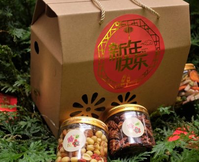 cny gift corporate gift box 2024